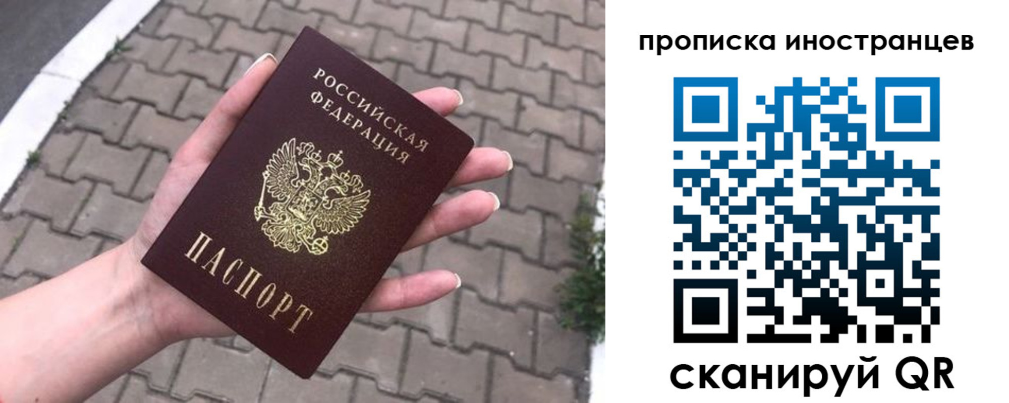 регистрация для школы в Щучье